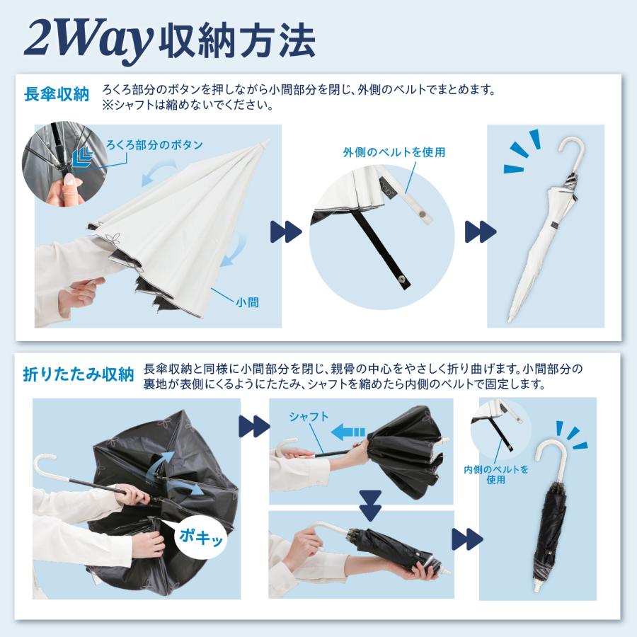 ラディクール Radi-Cool 日傘 晴雨兼用 折りたたみ傘 刺繍レース 2way収納 長傘 手動 遮熱 遮光 UVカット 熱中症 紫外線対策 レース RCP14 SEIWA（セイワ） | SEIWA | 13