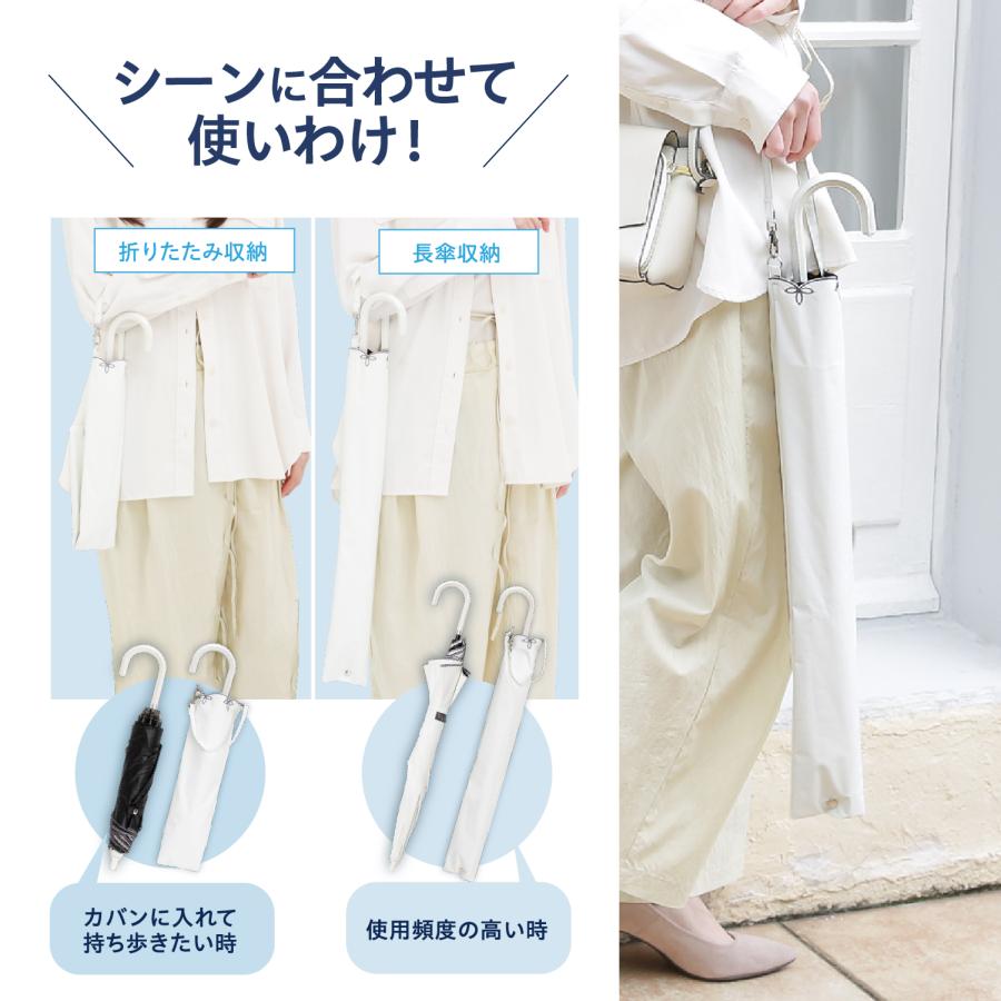 ラディクール Radi-Cool 日傘 晴雨兼用 折りたたみ傘 刺繍レース 2way収納 長傘 手動 遮熱 遮光 UVカット 熱中症 紫外線対策 レース RCP14 SEIWA（セイワ） | SEIWA | 05