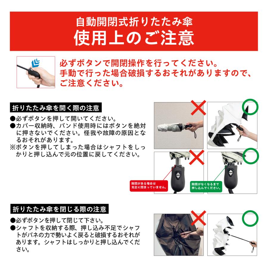ラディクール 日傘 メンズ 自動開閉 ワンタッチ 折りたたみ傘 放射冷却 Radi-Cool 完全遮光 UVカット100% UPF50+ 遮熱57% 晴雨兼用 軽量 グレー RCP15 | SEIWA | 18