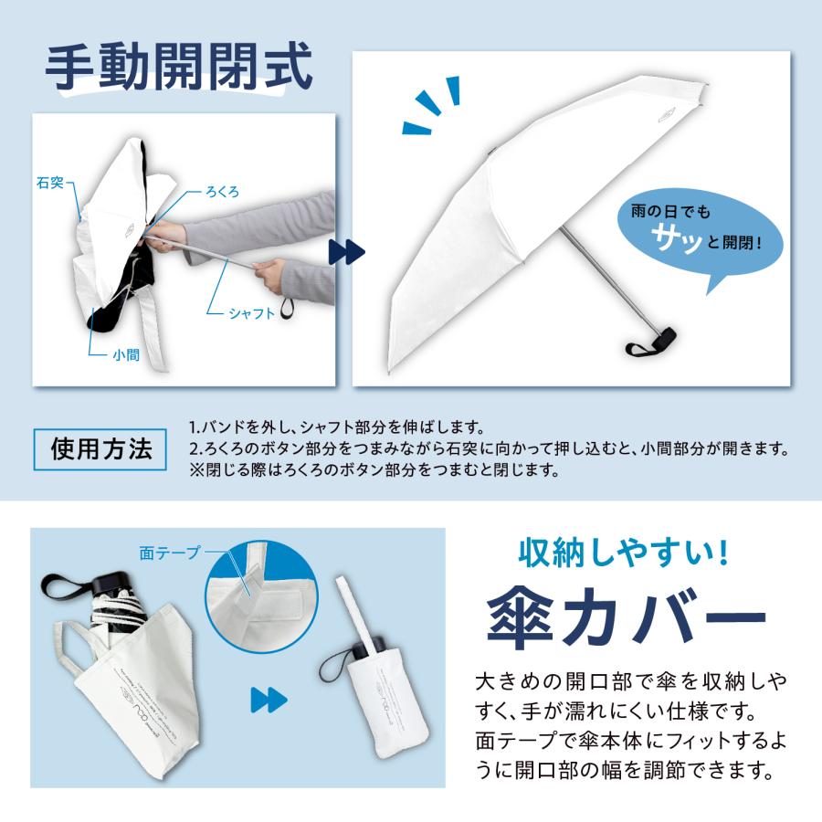 SEIWA（セイワ） ラディクール 日傘 メンズ 超軽量207g スマホサイズ