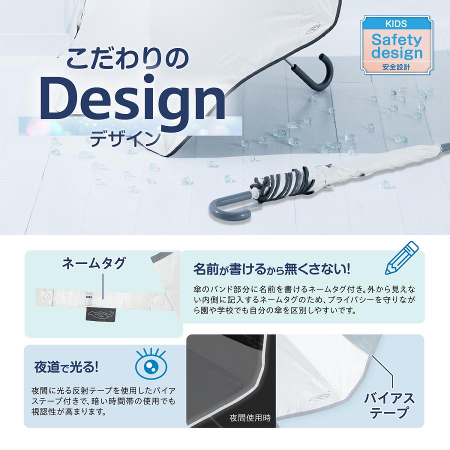 ラディクール 日傘 子ども傘 安全設計 反射テープ 窓付き ネームタグ 放射冷却 Radi-Cool 完全遮光 UVカット100% UPF50+ 遮熱63% 晴雨兼用 軽量 ホワイト RCP18 |  | 10