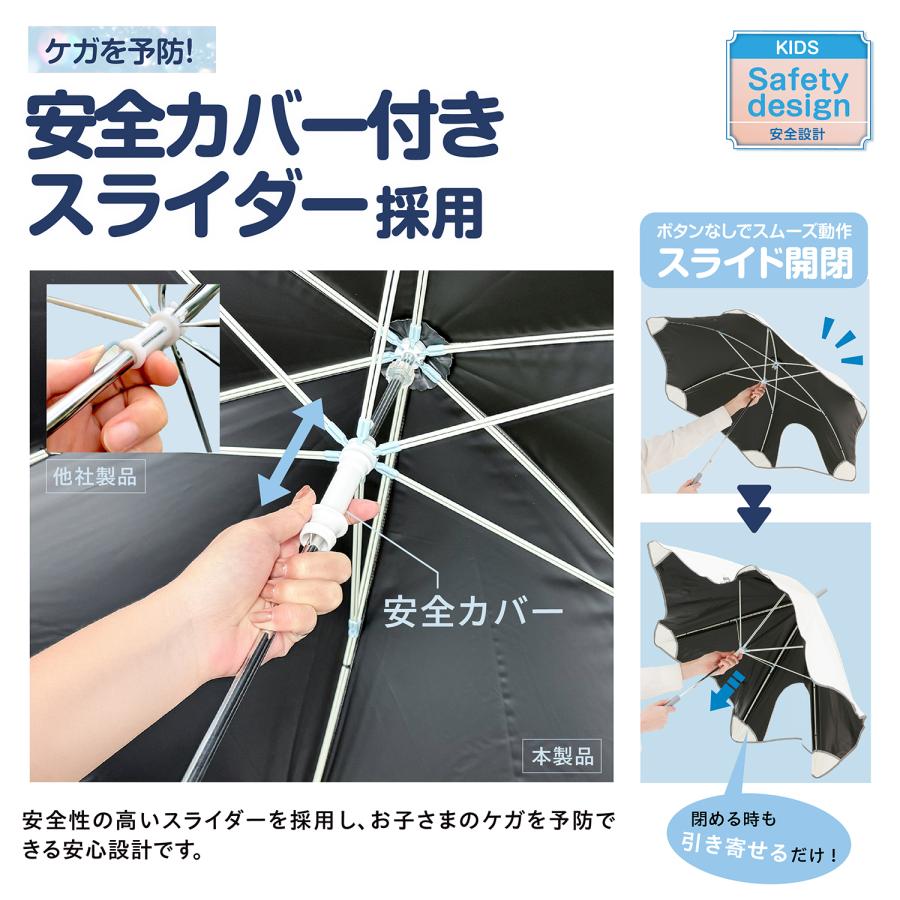 ラディクール 日傘 子ども傘 安全設計 反射テープ 窓付き ネームタグ 放射冷却 Radi-Cool 完全遮光 UVカット100% UPF50+ 遮熱63% 晴雨兼用 軽量 ホワイト RCP18 |  | 11