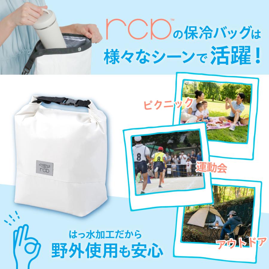 ラディクール生地使用】 クーラーバッグ ソフトクーラー [大容量 4.5L