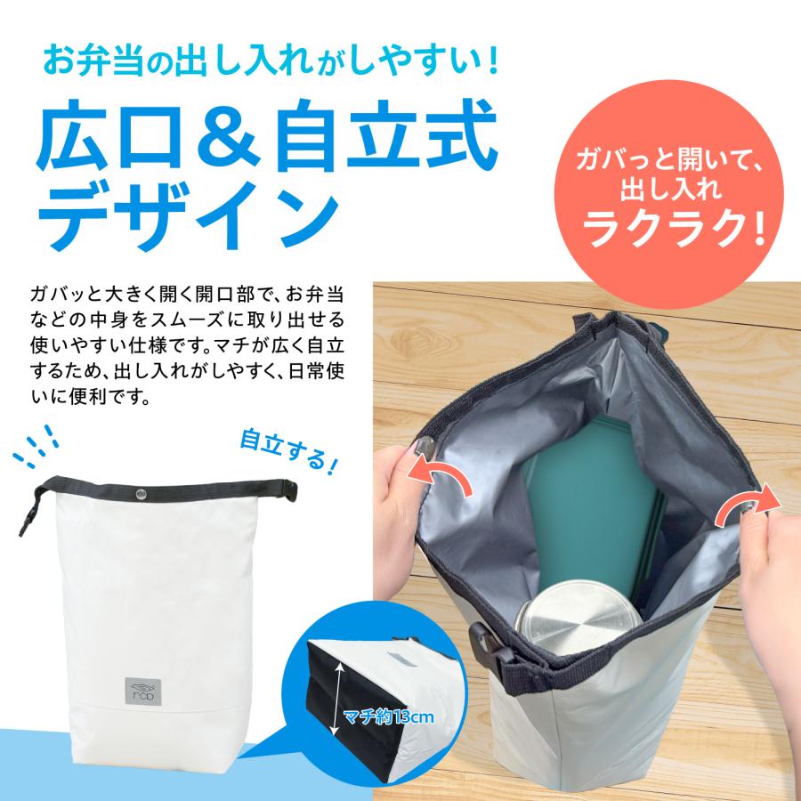 ラディクール生地使用】 クーラーバッグ ソフトクーラー [大容量 4.5L
