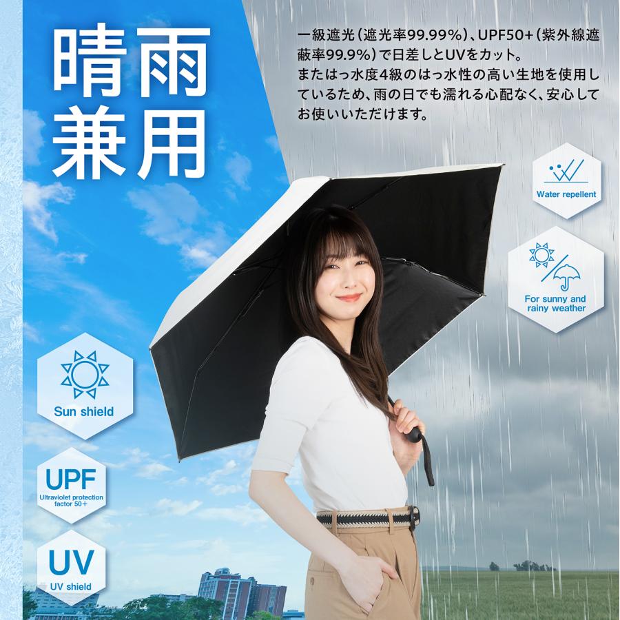 ラディクール Radi-Cool 日傘 晴雨兼用 ワンタッチ 折りたたみ傘 ラディクール Radi-Cool 日傘 晴雨兼用 ワンタッチ 折りたたみ傘