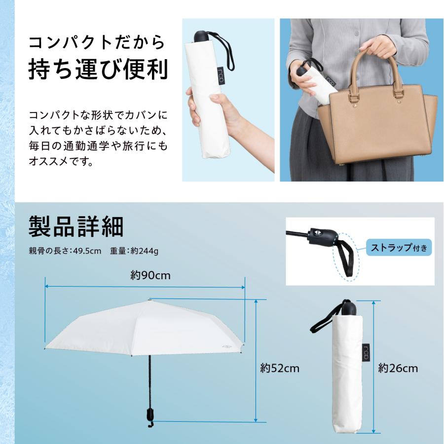 ラディクール Radi-Cool 日傘 晴雨兼用 ワンタッチ 折りたたみ傘 ラディクール Radi-Cool 日傘 晴雨兼用 ワンタッチ 折りたたみ傘