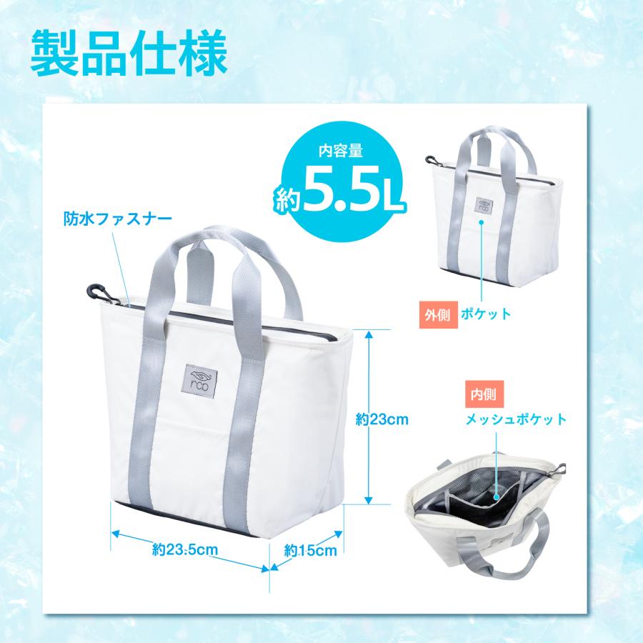 ラディクール生地使用 クーラーバッグ ソフトクーラー [大容量 5.5L] 保冷バッグ ランチバッグ 放射冷却 [遮熱63%] RCP20 ポケット付 防水 セイワ(SEIWA) |  | 13