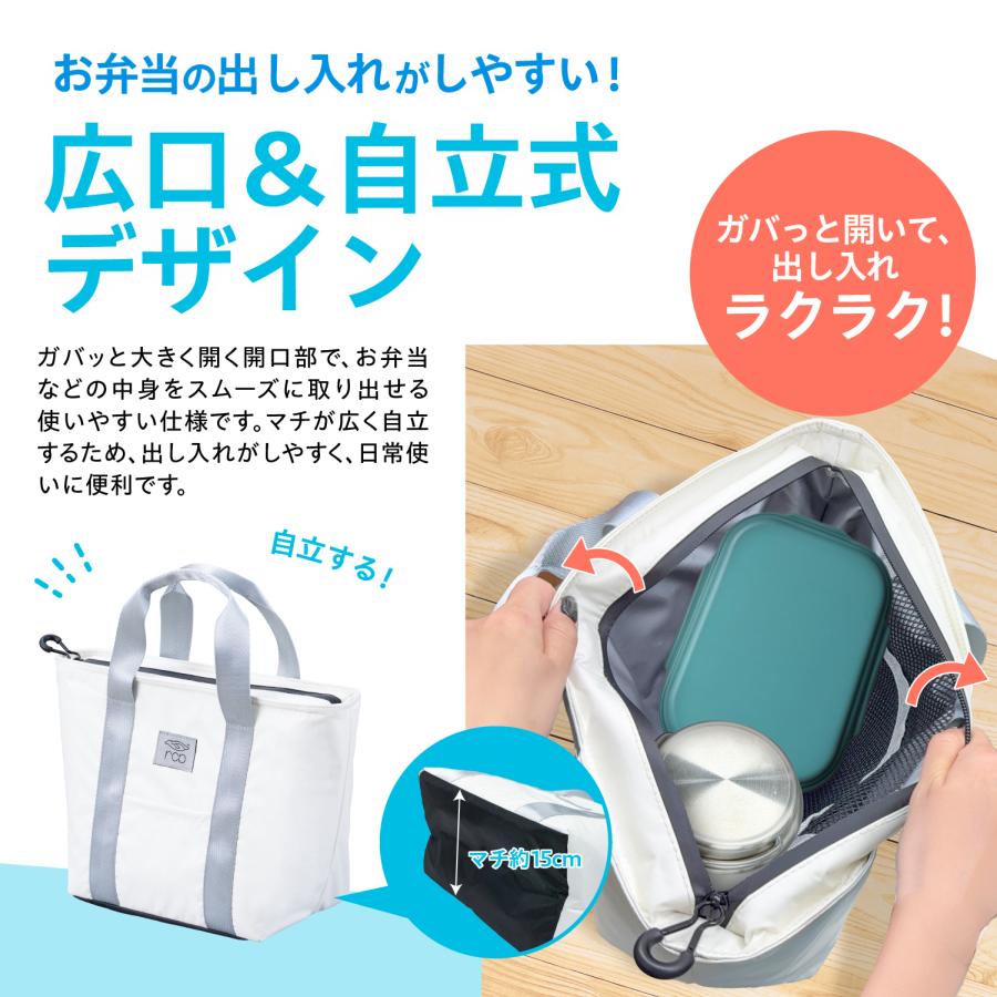 ラディクール生地使用 クーラーバッグ ソフトクーラー [大容量 5.5L] 保冷バッグ ランチバッグ 放射冷却 [遮熱63%] RCP20 ポケット付 防水 セイワ(SEIWA) |  | 05