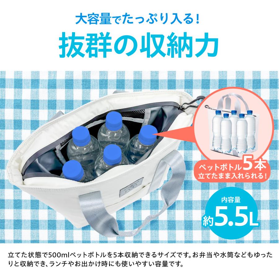 ラディクール生地使用 クーラーバッグ ソフトクーラー [大容量 5.5L] 保冷バッグ ランチバッグ 放射冷却 [遮熱63%] RCP20 ポケット付 防水 セイワ(SEIWA) |  | 06