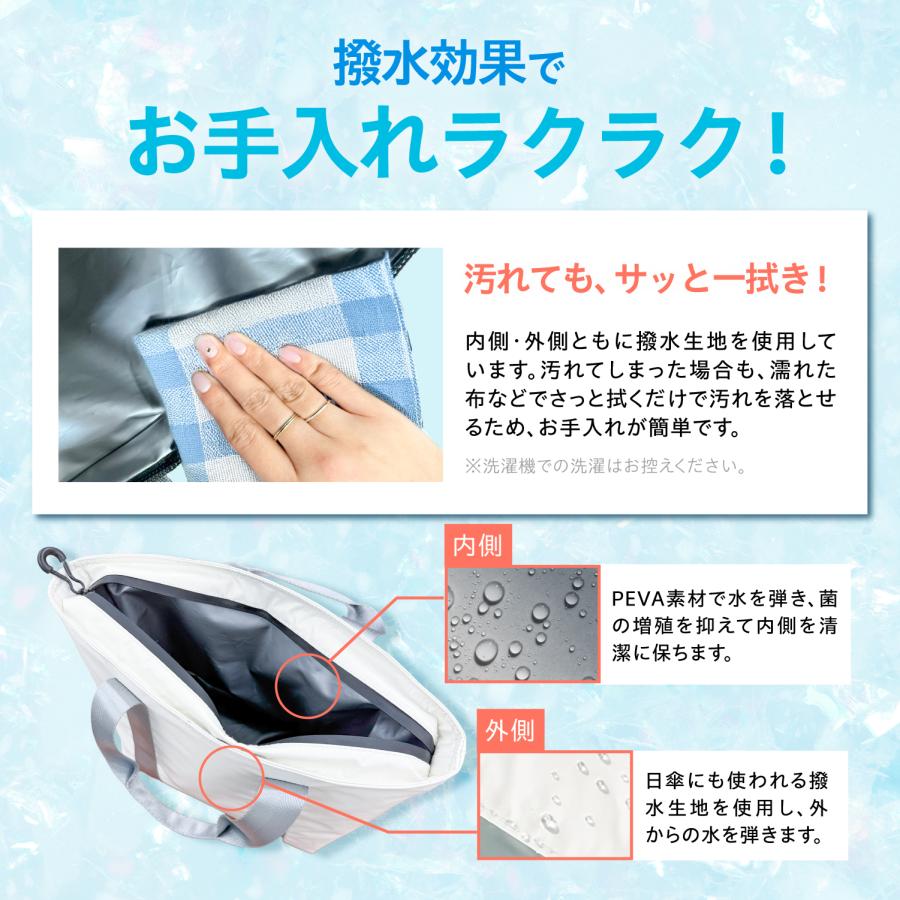 ラディクール生地使用 クーラーバッグ ソフトクーラー [大容量 5.5L] 保冷バッグ ランチバッグ 放射冷却 [遮熱63%] RCP20 ポケット付 防水 セイワ(SEIWA) |  | 07