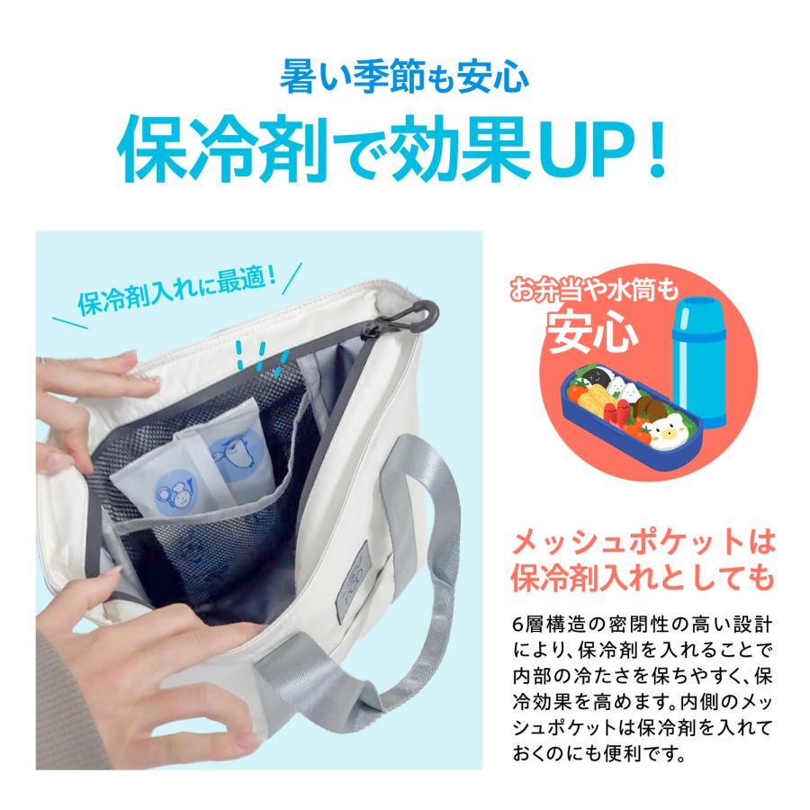 ラディクール生地使用 クーラーバッグ ソフトクーラー [大容量 5.5L] 保冷バッグ ランチバッグ 放射冷却 [遮熱63%] RCP20 ポケット付 防水 セイワ(SEIWA) |  | 09