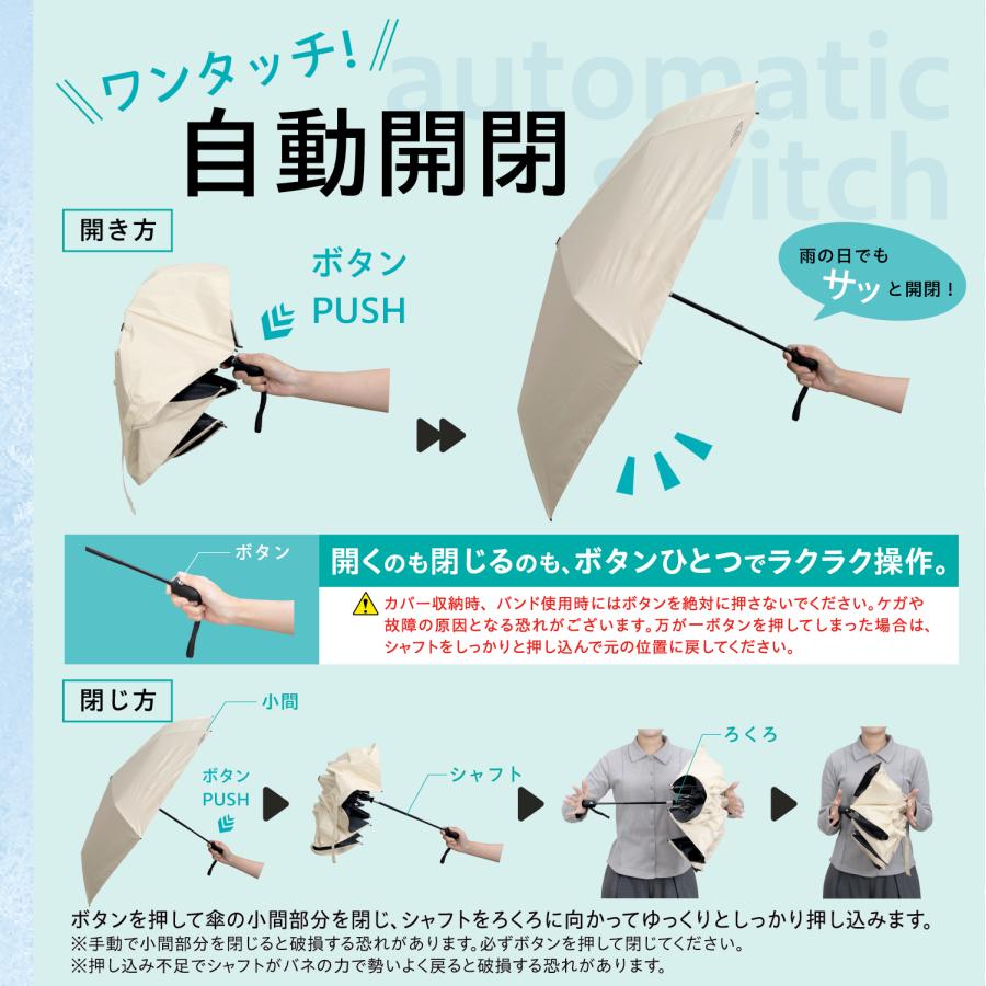 日傘 晴雨兼用 ワンタッチ 折りたたみ傘 遮熱 遮光 UVカット 軽量207g