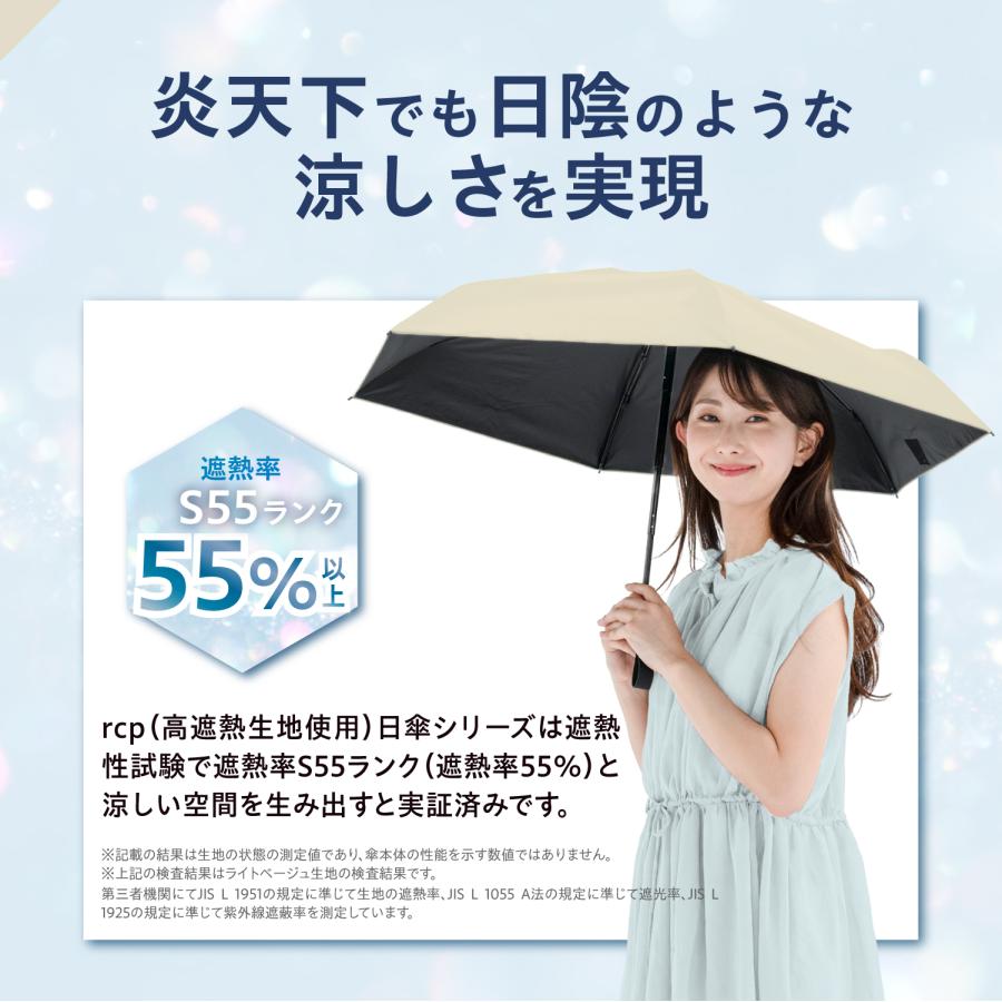 SEIWA（セイワ） 日傘 晴雨兼用 ワンタッチ 折りたたみ傘 遮熱 遮光 UV