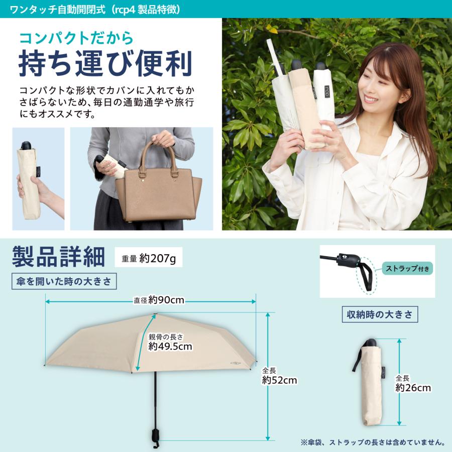 SEIWA（セイワ） 日傘 晴雨兼用 ワンタッチ 折りたたみ傘 遮熱 遮光 UV
