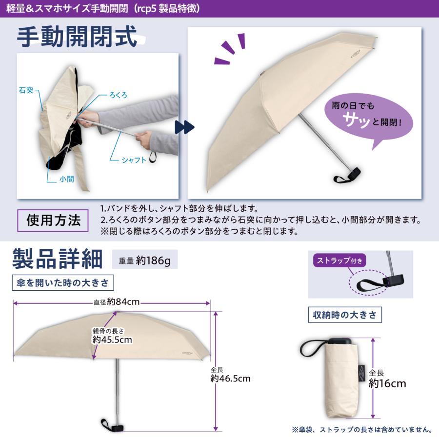 SEIWA（セイワ） 日傘 晴雨兼用 折りたたみ傘 スマホサイズ 超軽量186g