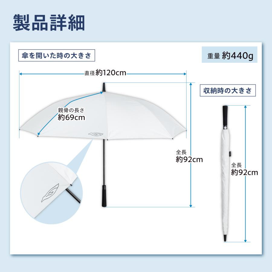 ラディクール Radi-Cool ゴルフ傘 日傘 晴雨兼用 長傘 直径120cm 大型 遮熱 遮光 UVカット 軽量460g ホワイト メンズ レディース rcp6 SEIWA（セイワ）の画像