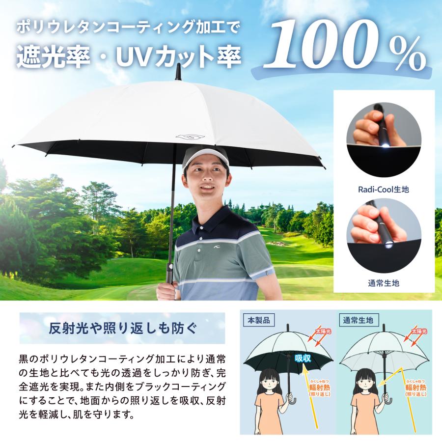 ラディクール Radi-Cool ゴルフ傘 日傘 晴雨兼用 長傘 直径120cm 大型 遮熱 遮光 UVカット 軽量460g ホワイト メンズ レディース rcp6 SEIWA（セイワ）の画像