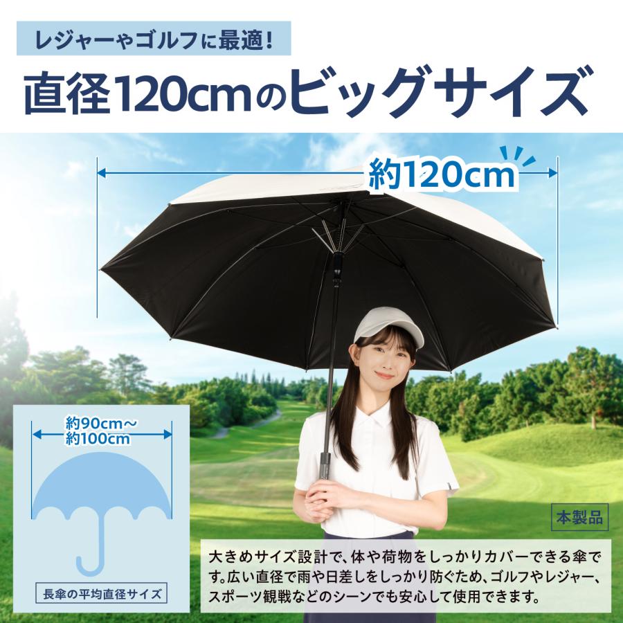 SEIWA（セイワ） ラディクール ゴルフ傘 日傘 メンズ 大型120cm 軽量