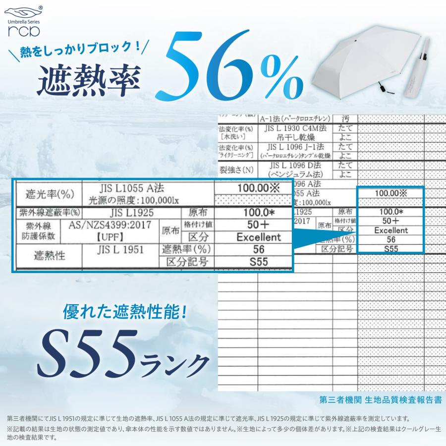 ラディクール ゴルフ傘 日傘 メンズ 大型120cm 軽量440g カーボン 長傘 放射冷却 Radi-Cool 完全遮光 UVカット100% UPF50+ 遮熱56% 晴雨兼用 グレー RCP7 |  | 12