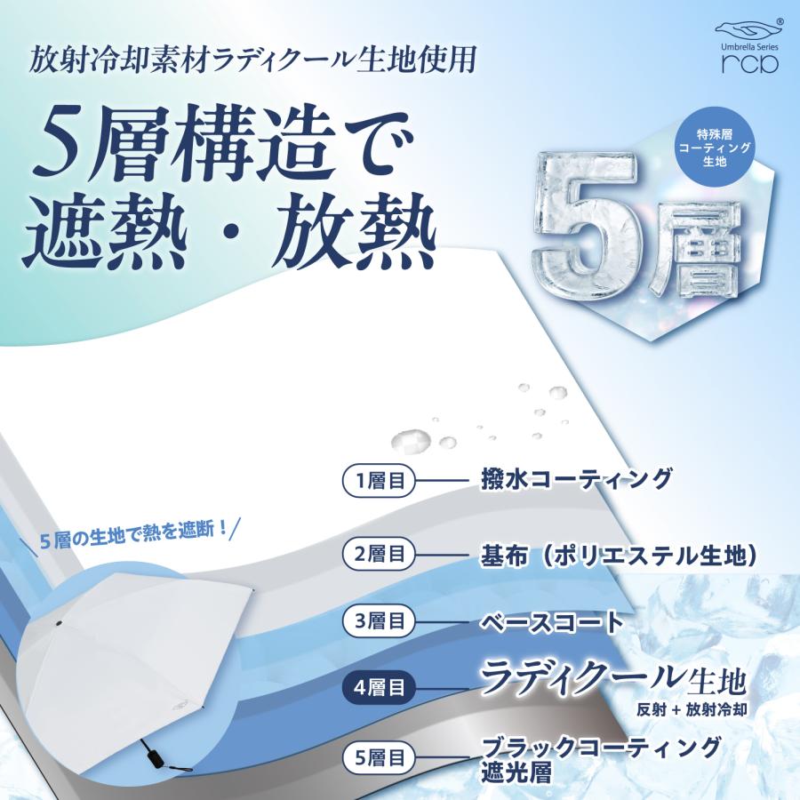 ラディクール ゴルフ傘 日傘 メンズ 大型120cm 軽量440g カーボン 長傘 放射冷却 Radi-Cool 完全遮光 UVカット100% UPF50+ 遮熱56% 晴雨兼用 グレー RCP7 |  | 13