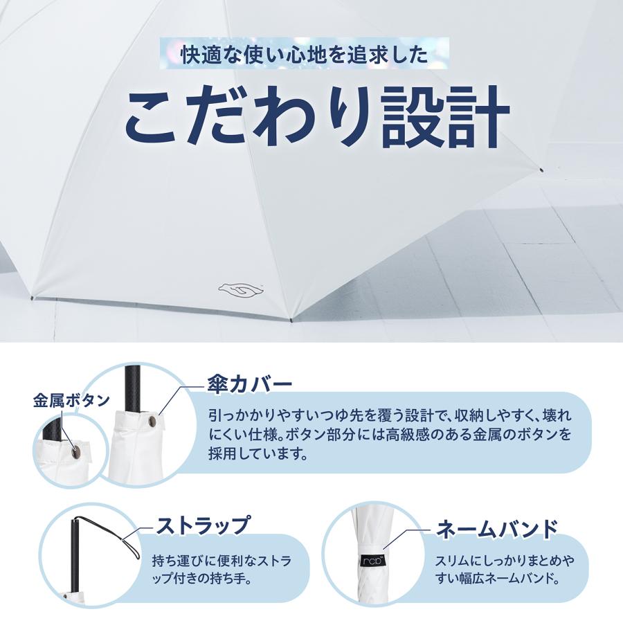 ラディクール 日傘 メンズ 超軽量スリム240g 長傘 ゴルフ傘 ビジネス 放射冷却 Radi-Cool 完全遮光 UVカット100% UPF50+ 遮熱56% 晴雨兼用 軽量 グレー RCP9 | SEIWA | 15