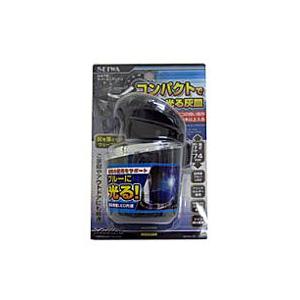SEIWA（セイワ） 車用 灰皿 ライトミニアッシュ W478 ブルーLED