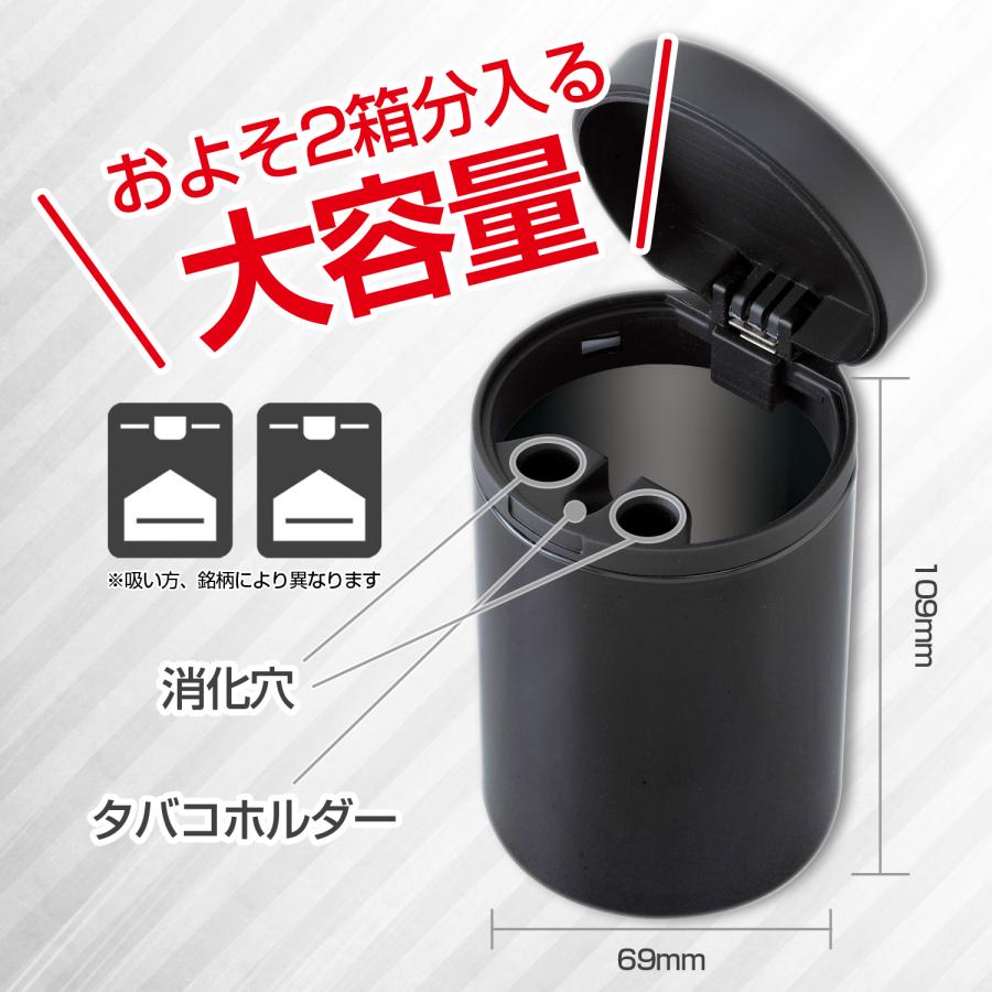 SEIWA 車用 灰皿 缶アッシュ ブラック 缶灰皿 自宅用 玄関 SEIWA 車用 灰皿 缶アッシュ ブラック 缶灰皿 自宅用 玄関
