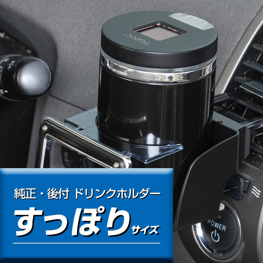 SEIWA 車用 灰皿 ソーラー缶アッシュ 缶灰皿 自宅用 玄関 SEIWA 車用 灰皿 ソーラー缶アッシュ 缶灰皿 自宅用 玄関