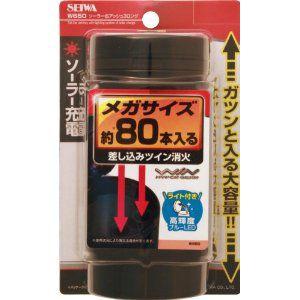 SEIWA 車用 灰皿 ソーラー缶アッシュ 3 ロング 缶灰皿 自宅用 SEIWA 車用 灰皿 ソーラー缶アッシュ 3 ロング 缶灰皿 自宅用