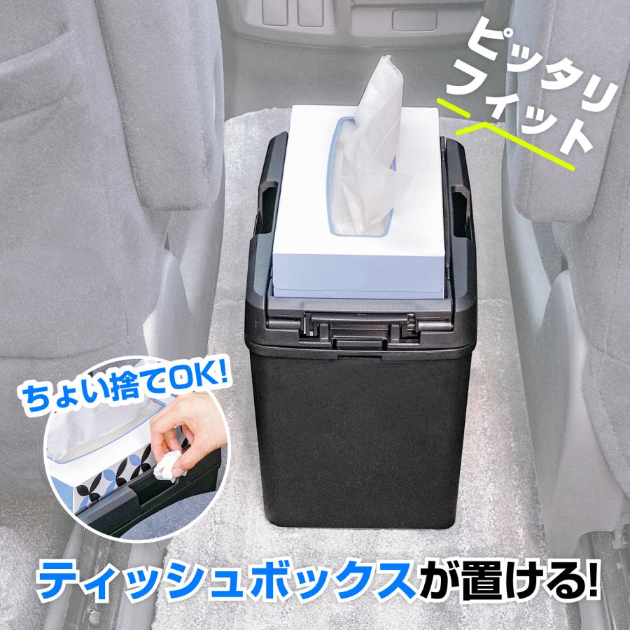 SEIWA 車 ゴミ箱 ダストボックス Lサイズ ウォークスルー おもり SEIWA 車 ゴミ箱 ダストボックス Lサイズ ウォークスルー おもり