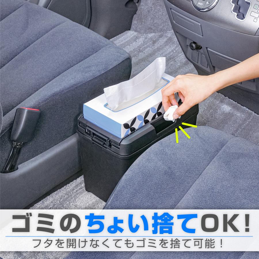 車 ゴミ箱 ダストボックス Lサイズ ウォークスルー おもり付 ティッシュ置き ミニバン 3列シート コンソール W733 カー用品 セイワ(SEIWA) 父の日｜carlife｜06