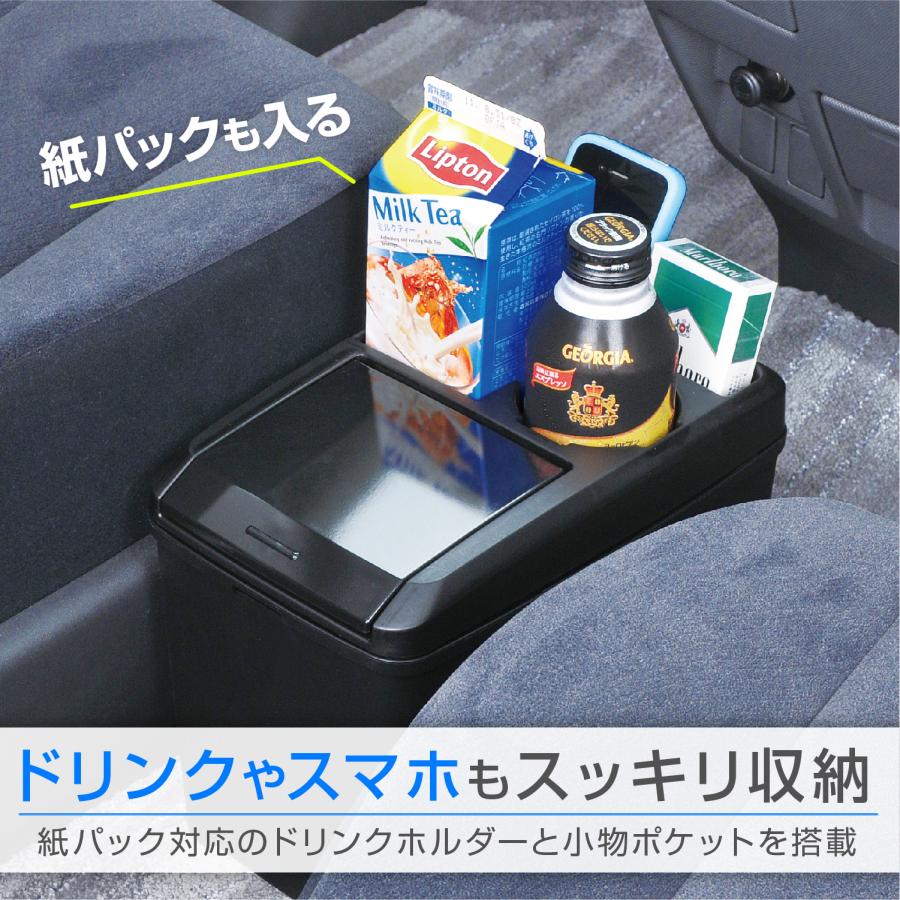 SEIWA（セイワ） 車 ゴミ箱 ダストボックス Lサイズ ドリンクホルダー