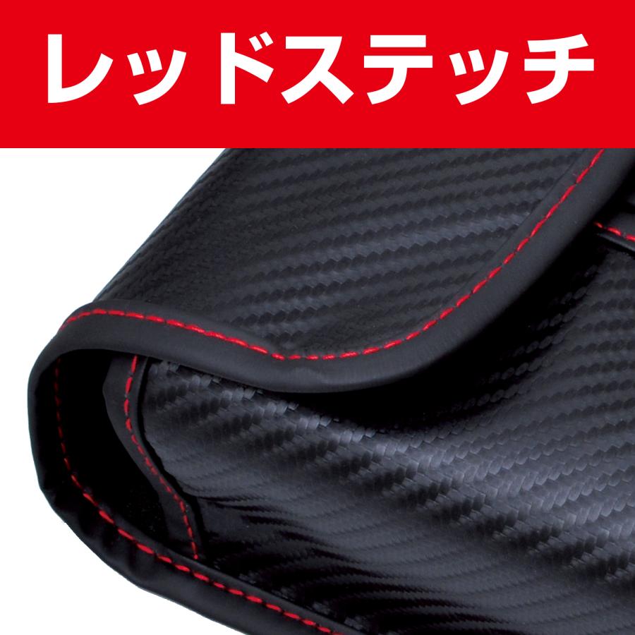 SEIWA（セイワ） 車 収納 ティッシュカバー 4WAY カーボン調 サン