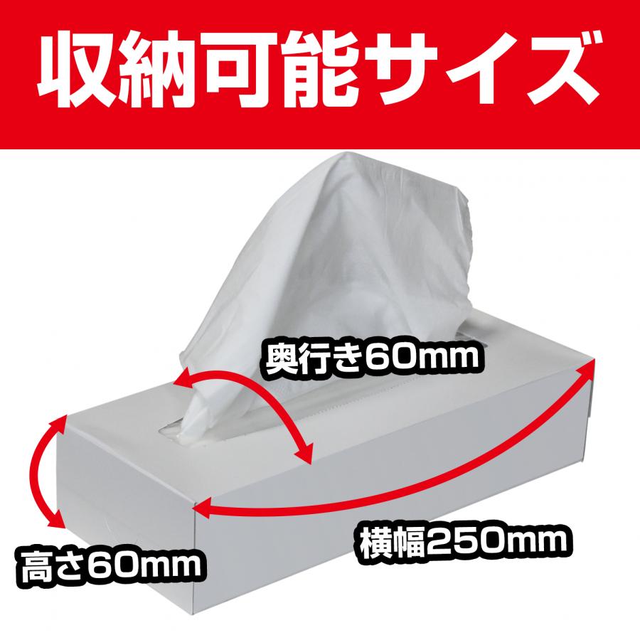 SEIWA（セイワ） 車 収納 ティッシュカバー 4WAY カーボン調 サン