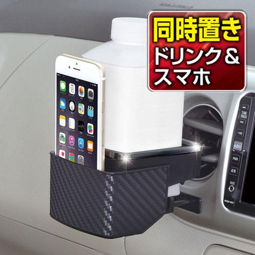 SEIWA 車用 ドリンクホルダー スラント ドリンクポケット SEIWA 車用 ドリンクホルダー スラント ドリンクポケット