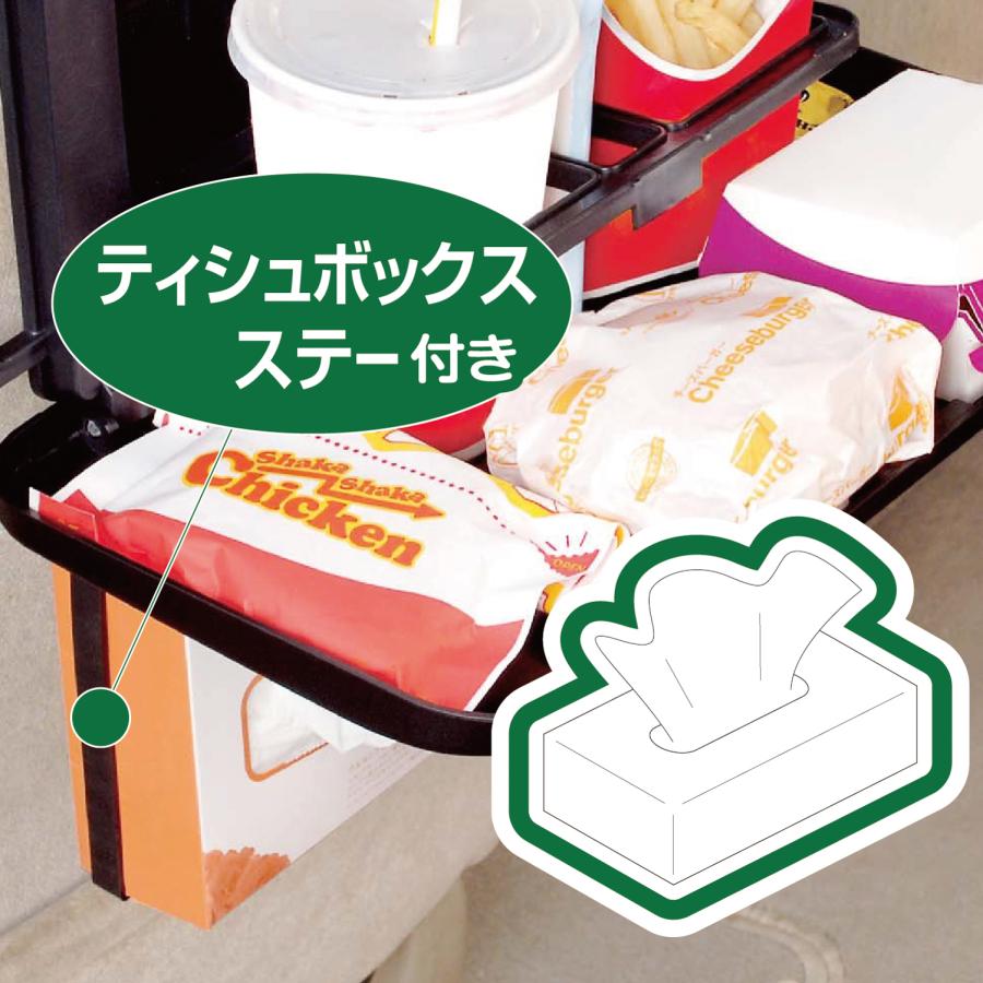 SEIWA 車用 リアトレイ ビッグワイドリアトレイ トレー ドリンク SEIWA 車用 リアトレイ ビッグワイドリアトレイ トレー ドリンク