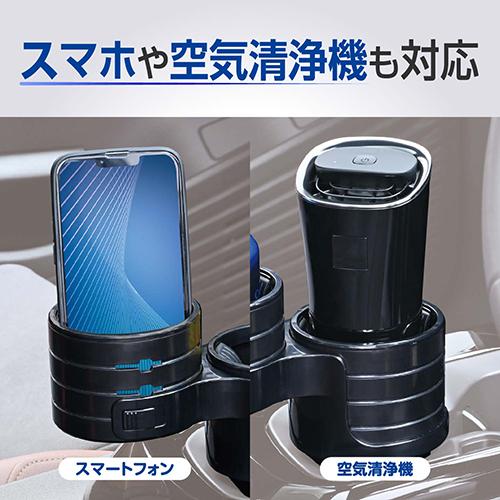 SEIWA 車用 ドリンクホルダー ハイトアジャスト ツインドリンク SEIWA 車用 ドリンクホルダー ハイトアジャスト ツインドリンク