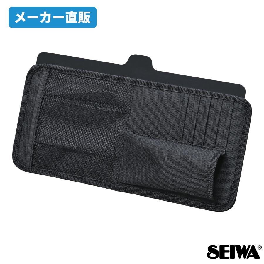 SEIWA 車用 サンバイザーポケット 日除け 日差しカット 延長 SEIWA 車用 サンバイザーポケット 日除け 日差しカット 延長