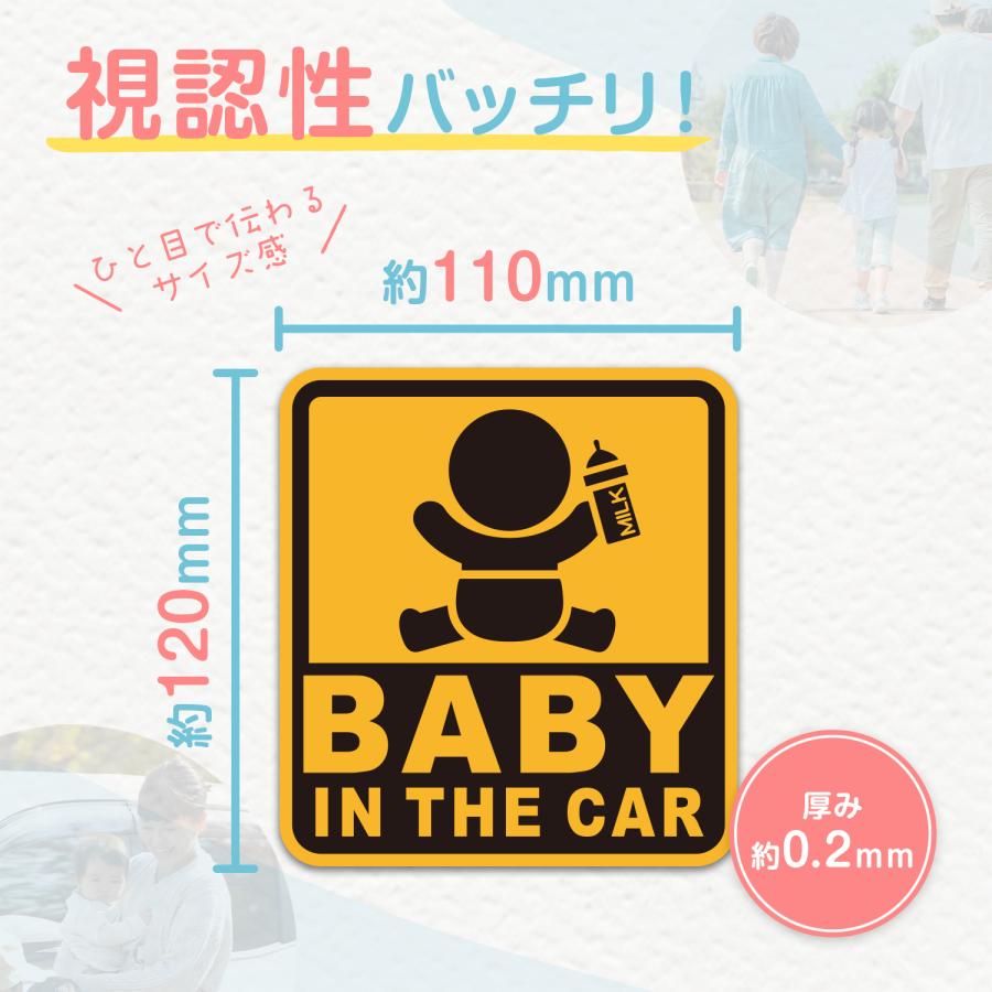 SEIWA（セイワ） 車用 ステッカー セーフティーサイン BABY IN THE CAR