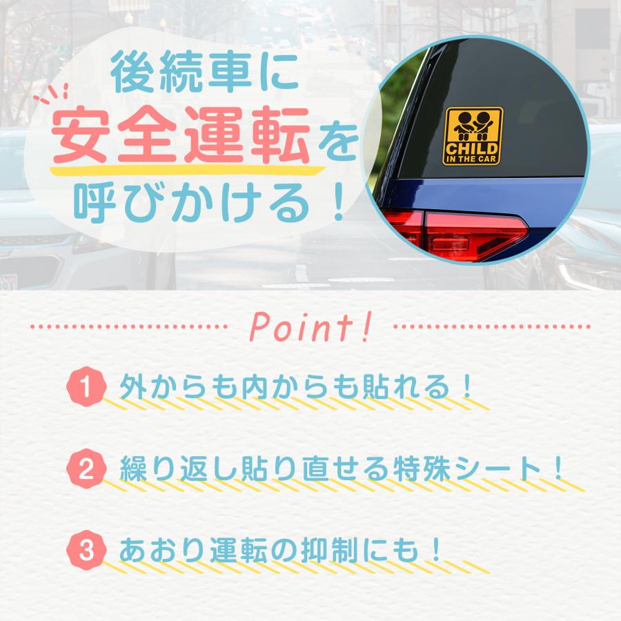 SEIWA（セイワ） 車用 ステッカー セーフティーサイン CHILD IN THE