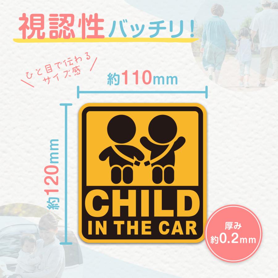 SEIWA（セイワ） 車用 ステッカー セーフティーサイン CHILD IN THE