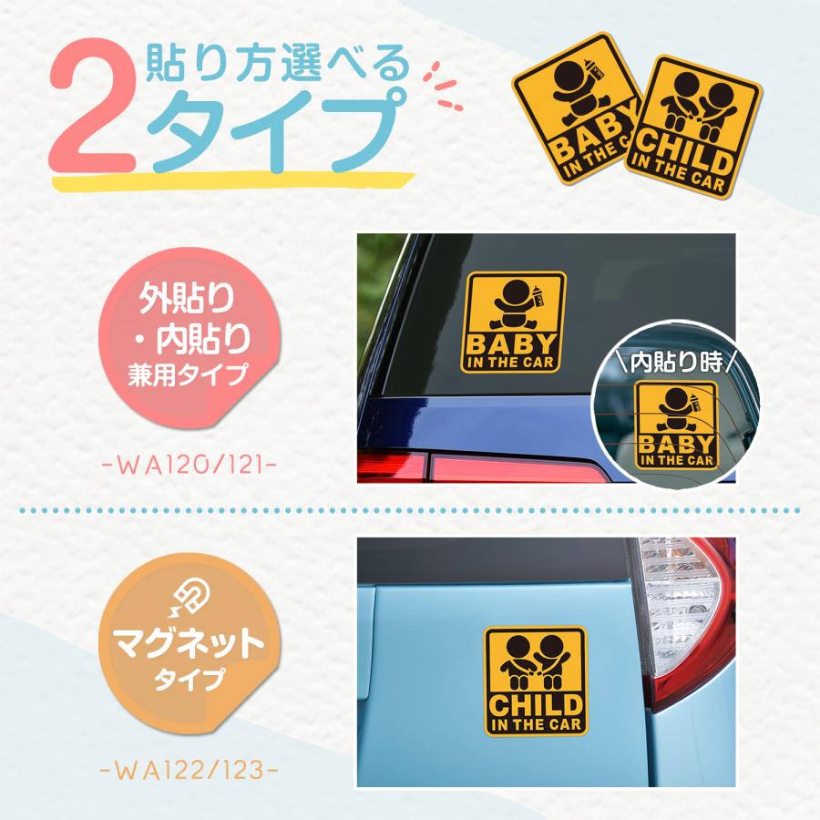 SEIWA（セイワ） 車用 ステッカー セーフティーサイン CHILD IN THE