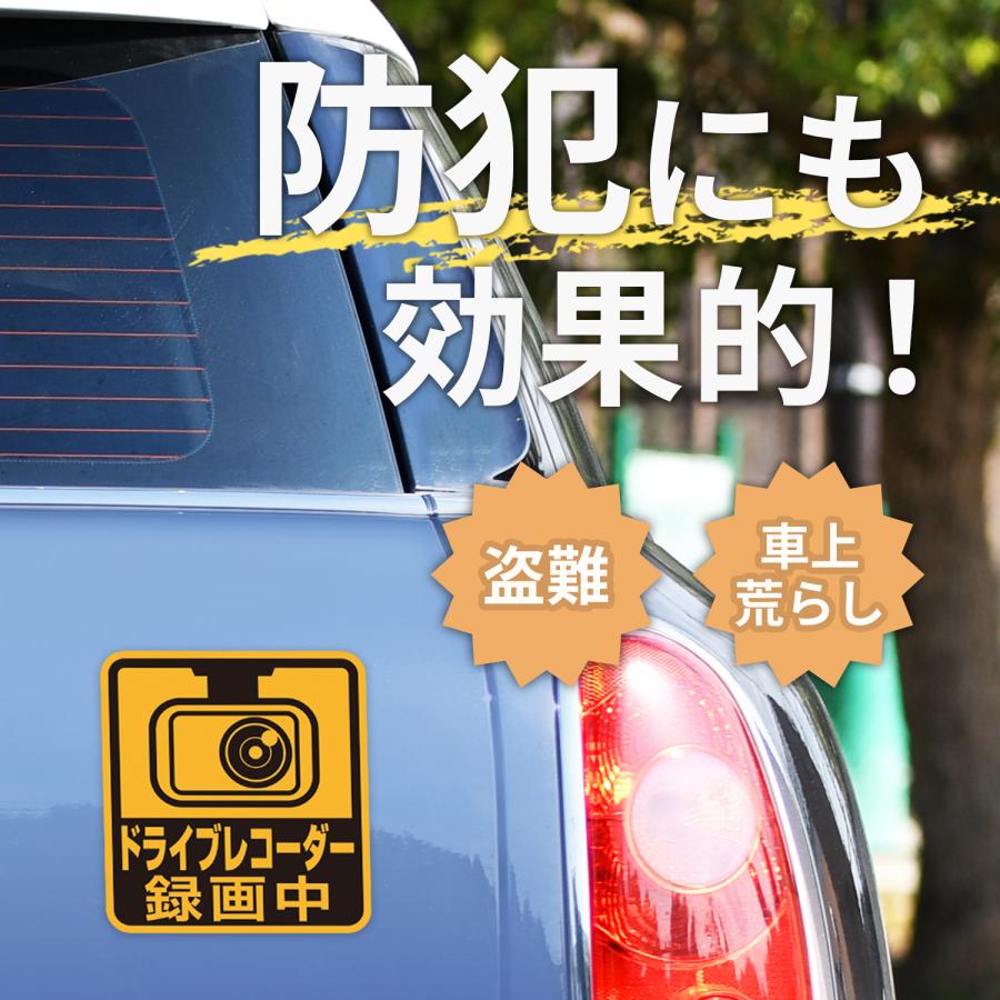 SEIWA（セイワ） 車用 ドライブレコーダー マグネット ステッカー
