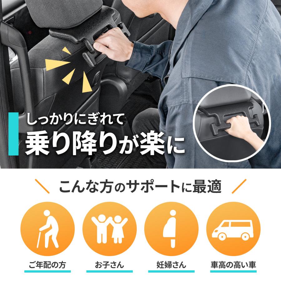 SEIWA（セイワ） 車内用品 アシストグリップ シートフック シート