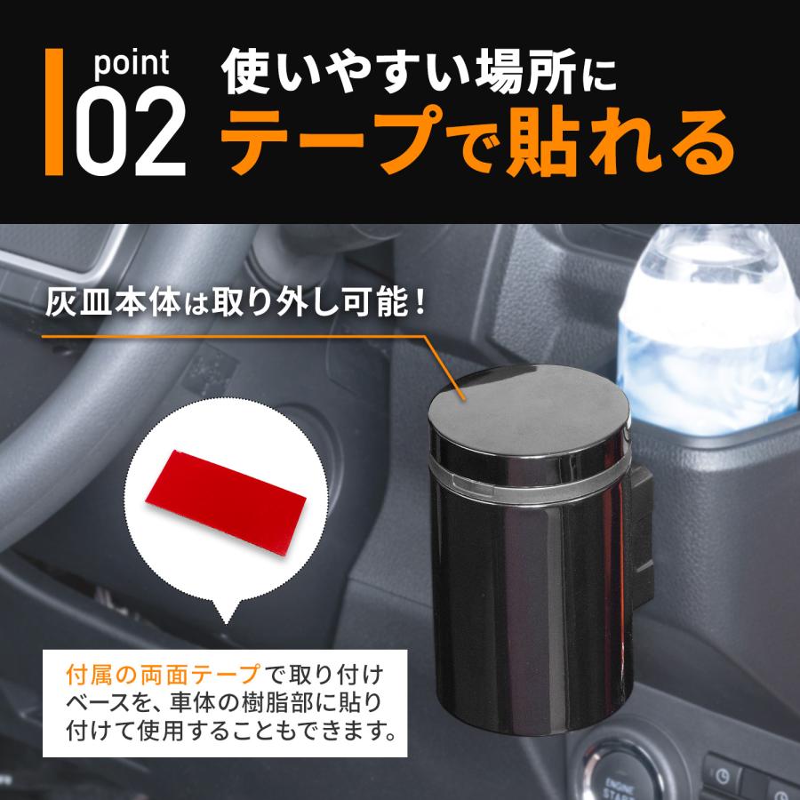 SEIWA（セイワ） 車内用品 灰皿 どこでもマグネットボトル アッシュ