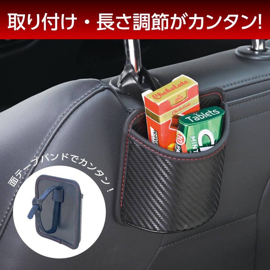 SEIWA 便利グッズ 車 収納ミニポケット カーボン調 WA132 スマホ SEIWA 便利グッズ 車 収納ミニポケット カーボン調 WA132 スマホ