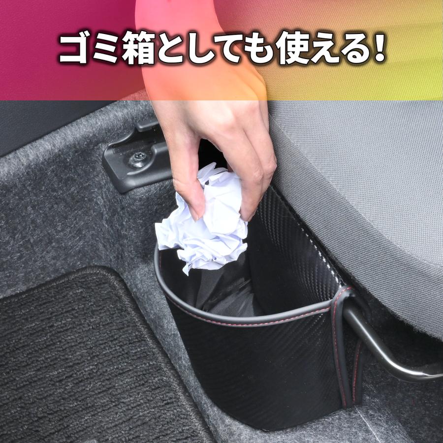 SEIWA 車 ゴミ箱 ダストボックス シートアンダーポケット SEIWA 車 ゴミ箱 ダストボックス シートアンダーポケット