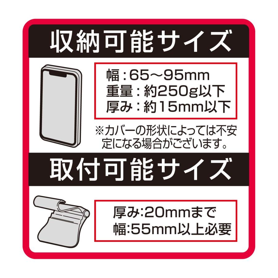 SEIWA（セイワ） スマホホルダー 携帯ホルダー クリップスマホホルダー