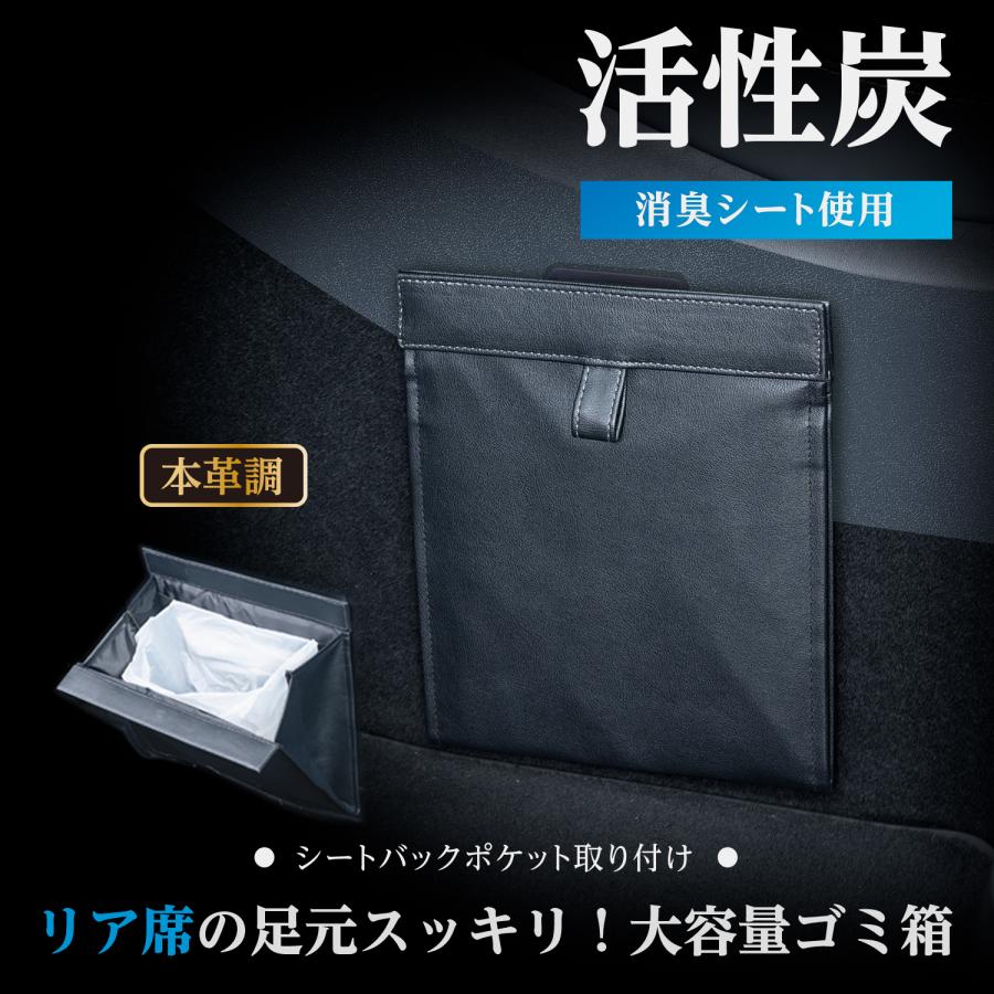 SEIWA（セイワ） 車内用品 折り畳み ゴミ箱 スリムダスト WA156 ニオイ