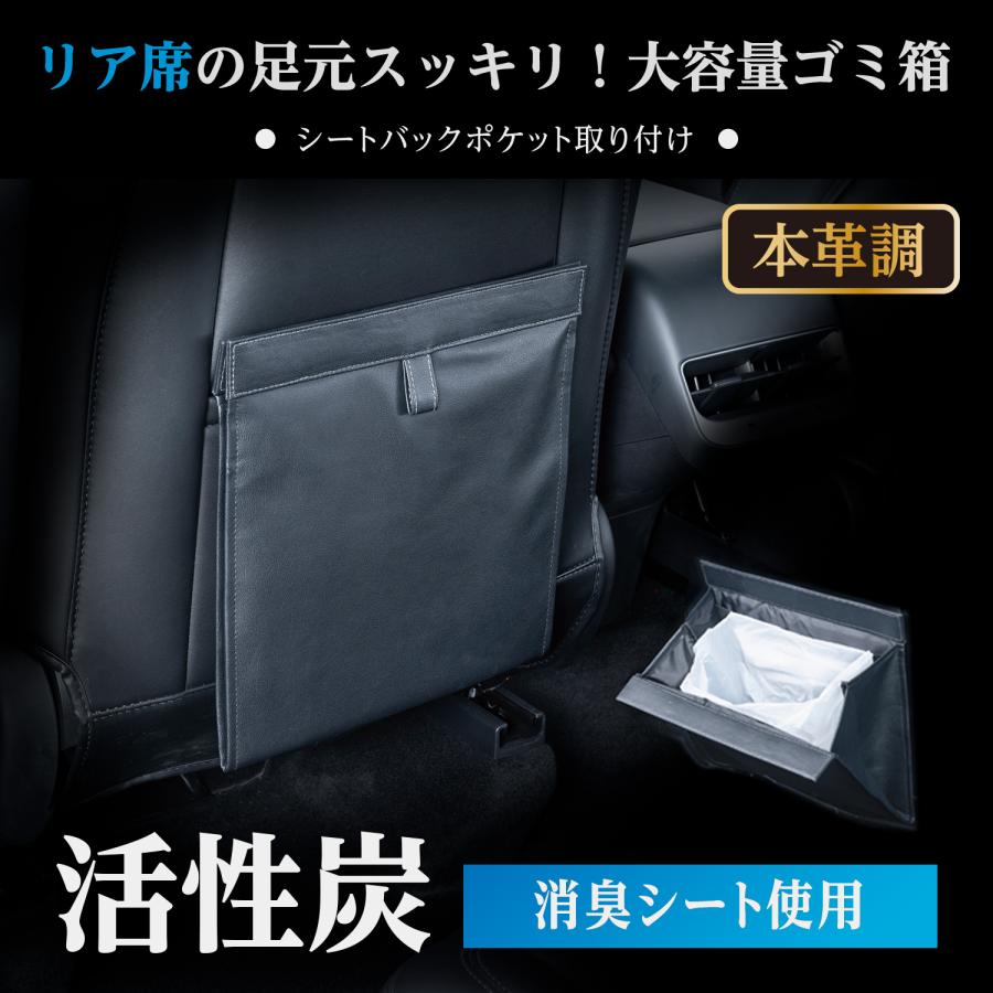 SEIWA（セイワ） 車内用品 ビッグスリムダスト 折り畳みゴミ箱 WA157